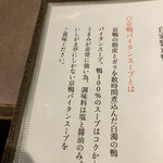 用户对于味浪漫いしがま亭的评论图