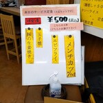 User's review image for 養生庵