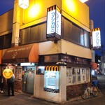 用戶對於ヨシカミ 浅草店的評論圖