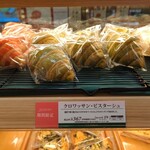 User's review image for ル ビアン  エキュート赤羽店