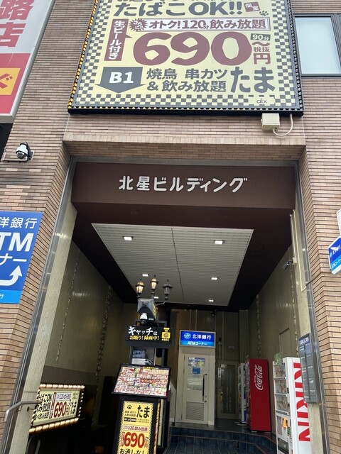 User's recommendation image for たま すすきの店