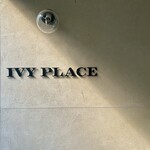 用戶對於IVY PLACE的評論圖