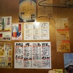 User's review image for 居酒屋 ニューエビスノ