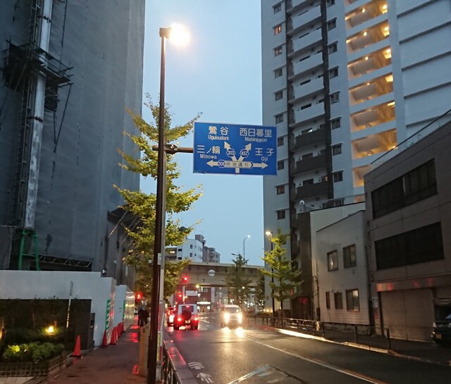 用戶對於養老乃瀧 町屋店的評論高清圖