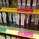 用戶對於バトンドール 高島屋 大阪店的評論圖