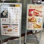 用戶對於ドトールコーヒーショップ 江戸川橋新目白通り店的評論圖