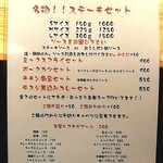 用戶對於GRIDDLE FORCE 逸楽的評論圖