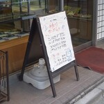 User's review image for モンテヤマザキ
