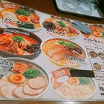 用戶對於らーめん初代一国堂 江別店的評論圖