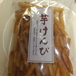 User's review image for 六花亭 イオン札幌元町店