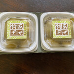 User's review image for むか新 本店