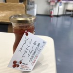 用戶對於道の駅 南ふらの的評論圖