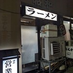 用戶對於昭和的評論圖