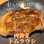 用户对于肉蕎麦 トムラウシ 田町店的评论图