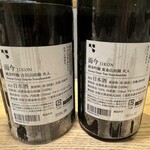 用户对于たこ焼きと國酒 日のもと的评论图