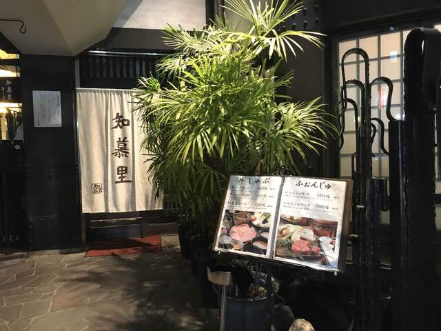 用戶對於牛しゃぶ知慕里的評論高清圖