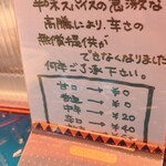 用户对于クレイジースパイス的评论图