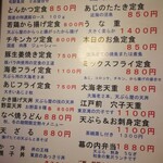 用戶對於上北沢 天兼的評論圖