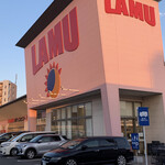 用户对于ラ・ムー 小倉沼店的评论图