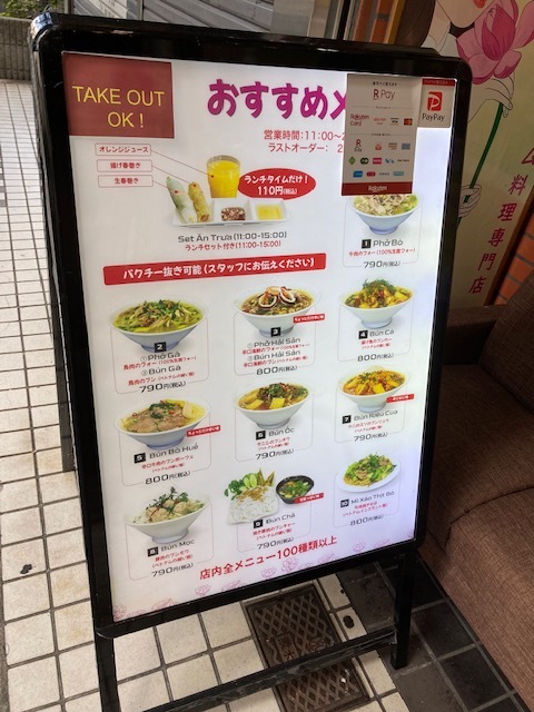 User's review image for センホン・ベトナム料理専門店