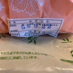 用戶對於坂本屋的評論圖