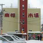 用戶對於可否茶館 アウトレットコーヒーストア的評論圖