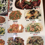 用戶對於24時間 餃子酒場 大森店的評論圖