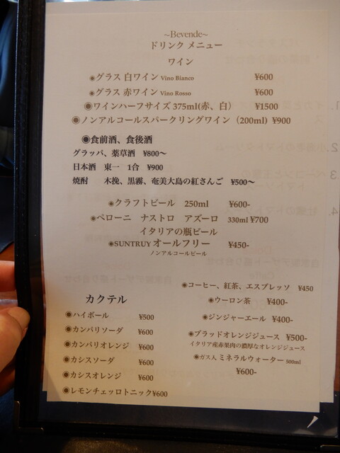 用戶對於キステイ的評論高清圖