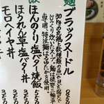 User's review image for 麺to飯 三輪車