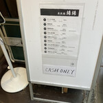 用戶對於麻拉麺 揚揚 大阪天六本店的評論圖