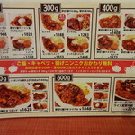 User's review image for HONMACHI 豚テキ 南船場店
