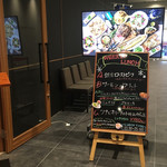 用戶對於ガーデン テラス ライオン 立命館いばらきフューチャープラザ店的評論圖