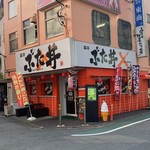 User's review image for 国府 ぶた丼Ｘ