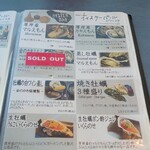用戶對於オイスターバール ピトレスク的評論圖
