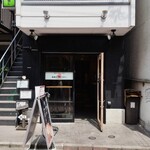 User's review image for 旨辛スパゲッティ専門 情熱のナポリタン