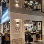 用戶對於未来日本酒店&SAKE BAR的評論圖
