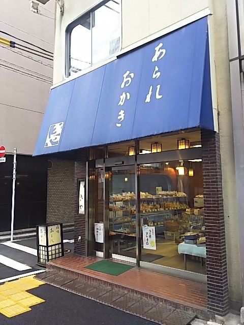 User's review image for 虎ノ門 きや