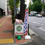 User's review image for アソビCafe