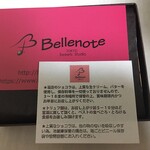 用戶對於スイーツスタジオ ベルノート的評論圖