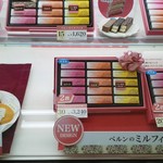 User's review image for ベルン 新宿高島屋店