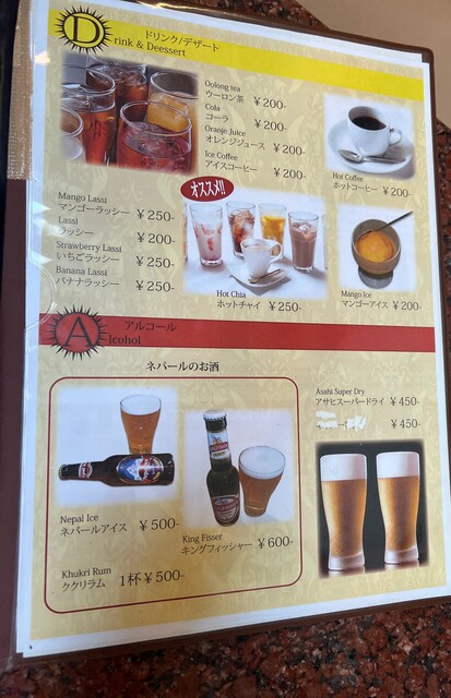 用户对于LUMBINI FOOD CAFE 富川店的评论高清图
