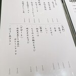 用戶對於創作日本料理 漠的評論圖