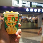 User's review image for カルビープラス 新千歳空港店