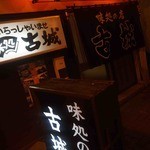 用户对于古城的评论图