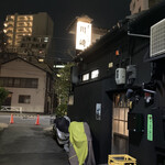 用戶對於ちゃんこ 川﨑的評論圖