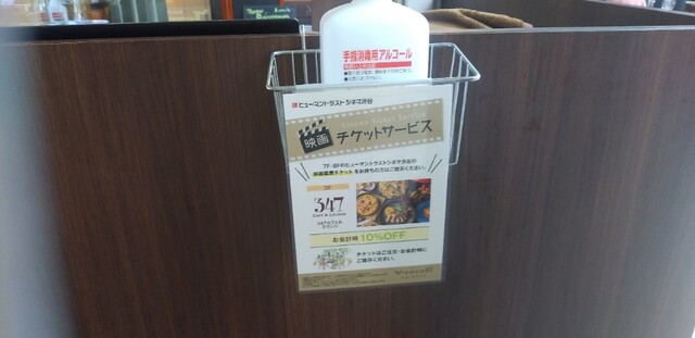 User's recommendation image for 347CAFE＆LOUNGE