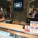 用戶對於千駄木 腰塚 渋谷東急フードショー店的評論圖