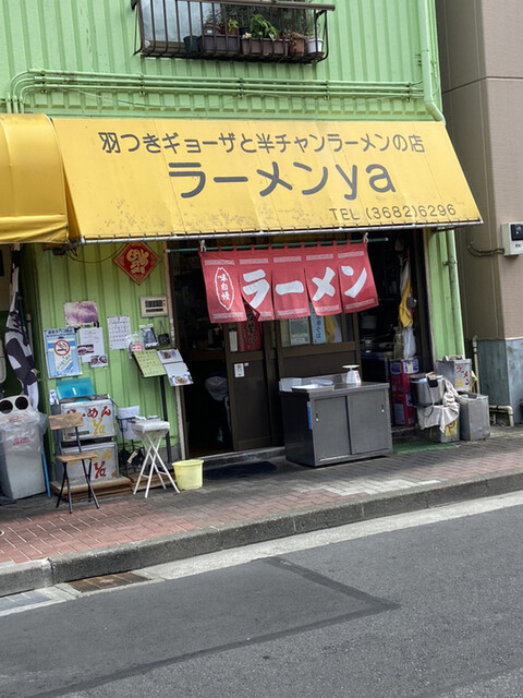 User's recommendation image for ラーメンya