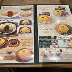 用戶對於卵と私 新宿ミロード店的評論圖