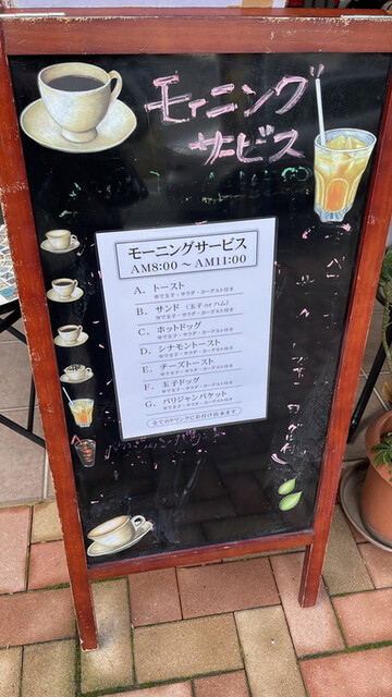 User's recommendation image for 喫茶 リバーサイド